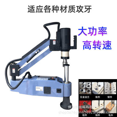 万向攻牙攻丝机m3伺服牙-自动攻螺纹工厂机夹头m30直销悬臂式电动