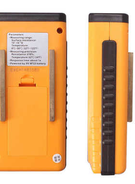 GM3110表面静电电阻测量仪