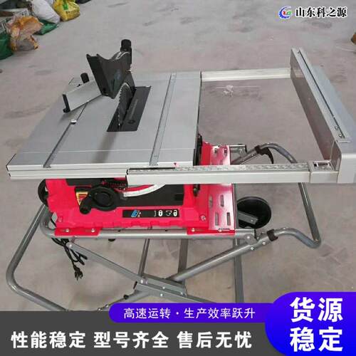 电动双头齐头锯 小型吸尘式板材修边锯 小型便携式手动推台锯