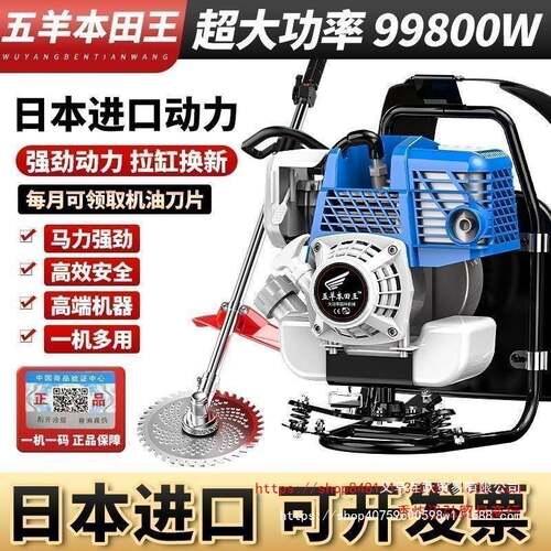 割草机小型除草机四冲程背负式汽油锄草松土机开荒收割