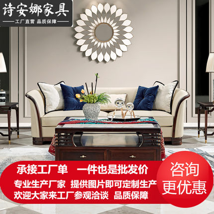 现代新中式实木手工沙发组合轻奢皮艺简约沙发客厅别墅家具