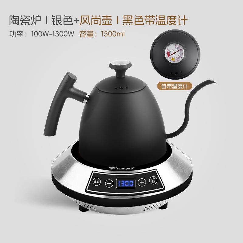 长嘴咖啡壶不锈钢电陶炉煮咖啡壶电热炉手冲专用光波炉户外套装