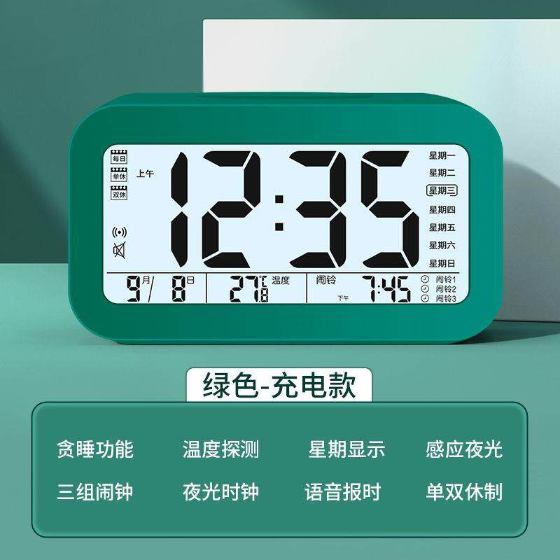 闹钟学生多功能三组电子时钟表可充电简约静音报时走时夜光