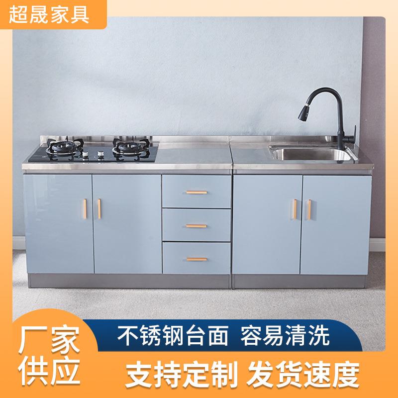 整体厨房橱柜 不锈钢橱柜组装橱柜家用厨房柜简易防水灶台柜