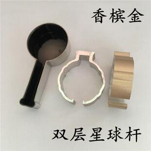 吊环管帽阳台升降晾衣架吊球阻流塞装饰盖配件管夹封头手摇衣架管