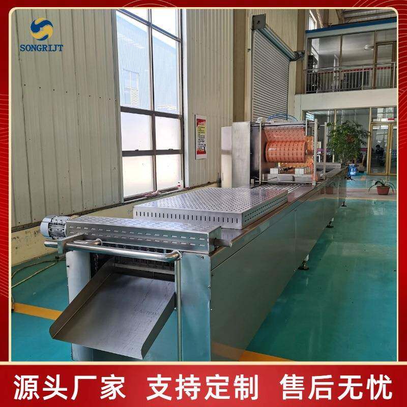 拉伸膜真空包装机 全自动牛排卤蛋真空包装设备 火腿真空封口机