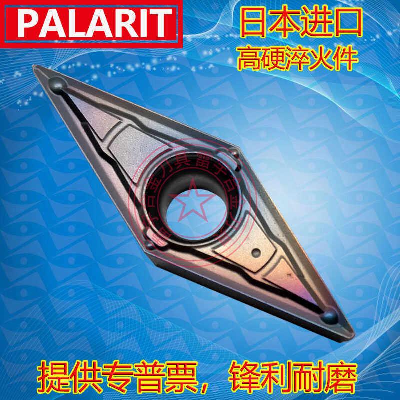 35度菱形七彩淬火钢内孔数控刀片 VBMT160404-MV 160408-MV P8080