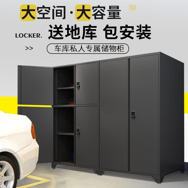 车位储物柜地下车库防潮置物柜地下室靠墙一体大容量加深收纳柜子