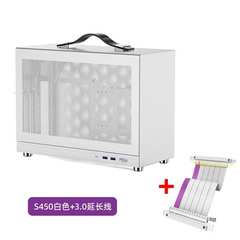 闪鳞S400 V2机箱便携式ITX手提TYPECmini台式机电脑主机箱超迷你