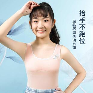 少女文胸透气舒适学生文胸 青少年大童女童内衣发育期中学生背心式