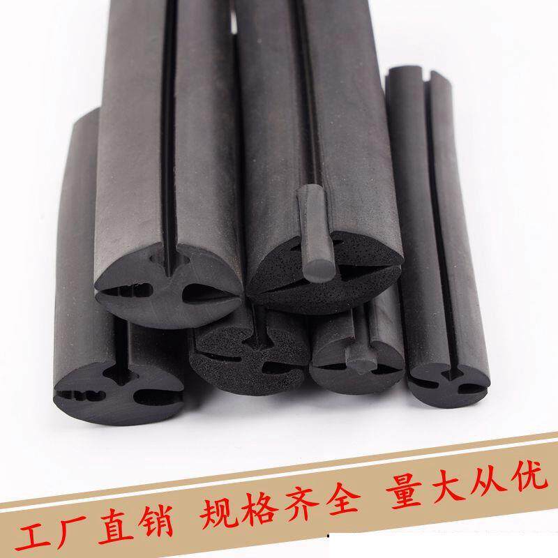 厂家 三口两口透视窗玻璃嵌条 挡风防水压胶条柜门橡胶密封条