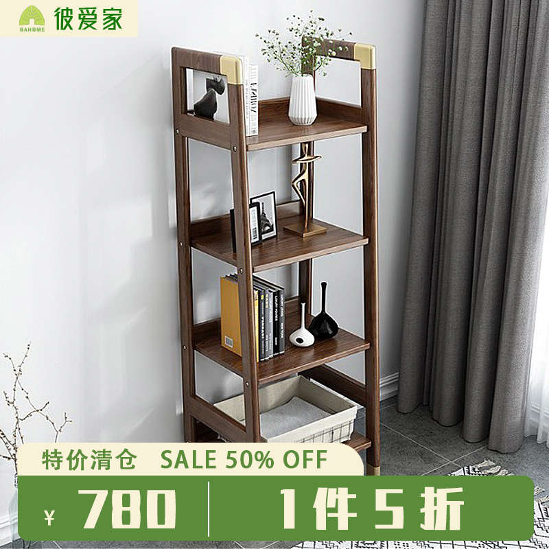 彼爱家儿童书柜实木玩具收纳柜小户型卧室原木储物柜落地活动书架