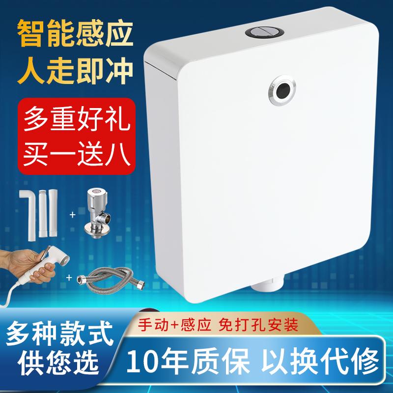 水箱家用卫生间蹲便器节能马桶水箱加厚蹲坑挂墙式厕所洗手冲水箱