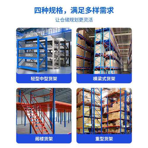 重型货架仓储库房托盘式货架大型立体工业五金仓库横梁式货架厂家
