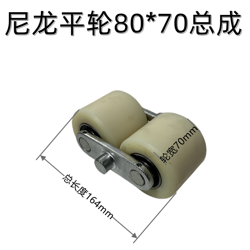 诺力手动叉车轮子总成尼龙液压地牛配件大全拖堆高小型搬运PU