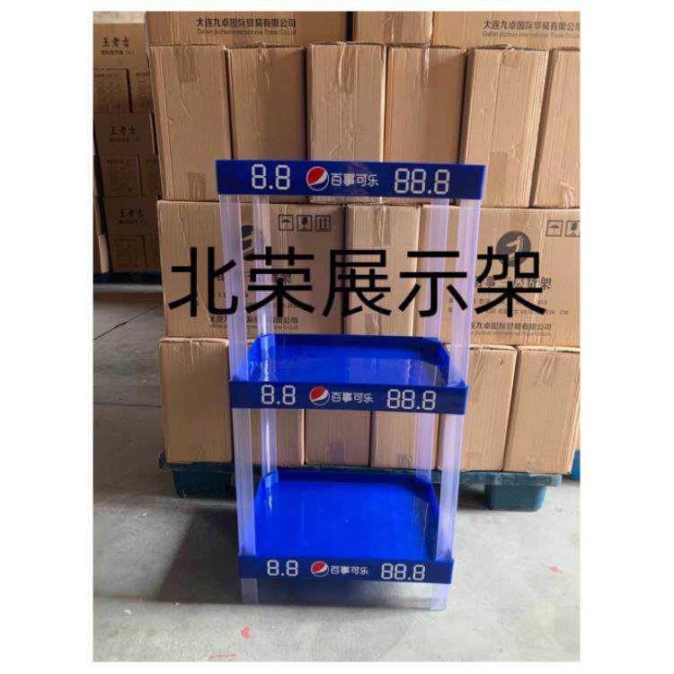 三层48*35超市食用油杂粮蔬菜牛奶大米酒塑料组合陈列展示架货架