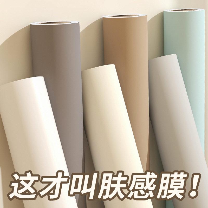 纯色肤感贴纸衣柜翻新改色贴膜家具柜子柜门橱柜防水防潮自粘墙纸