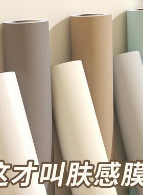 纯色肤感贴纸衣柜翻新改色贴膜家具柜子柜门橱柜防水防潮自粘墙纸