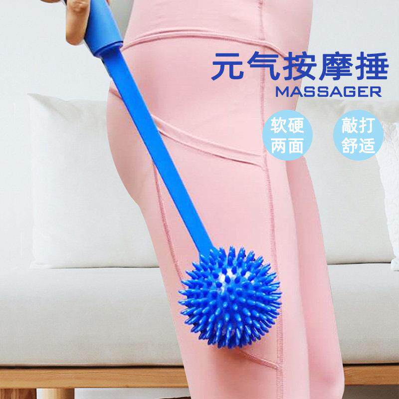 按摩槌敲背锤养生经络敲打锤健身锤经络拍打养生捶肩颈按摩器软球