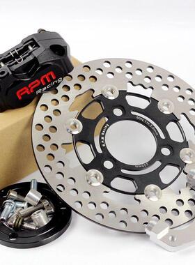 法斯特减震220碟刹套件小对四RPM大碟bws小牛N1鬼火小龟尚领改装