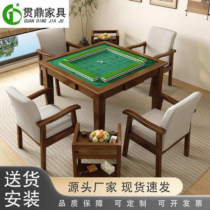 麻将桌90cm实木手动棋牌桌老年活动室养老院多功能家用胡桃色饭桌