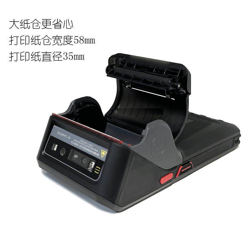 58MM热敏小票不干胶条码扫描打印一体机仓储盘点进销存管理终端机