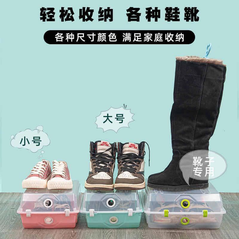 鞋盒收纳盒透明塑料网红鞋架亚克力展示柜省空间鞋墙鞋子收纳,居家布艺,收纳盒,淘宝优惠券,粉丝福利购,淘宝优惠卷