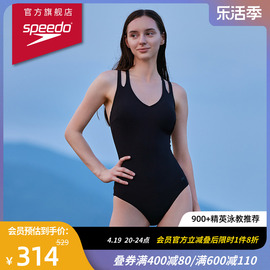 Speedo/速比涛 小黑裙显瘦遮肚防晒ins性感小心机度假连体泳衣女