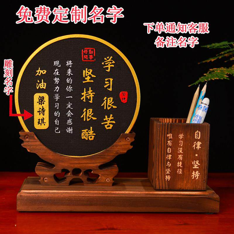 学习很苦坚持很酷中小学生励志摆件书房卧室书桌装饰学生生日礼品