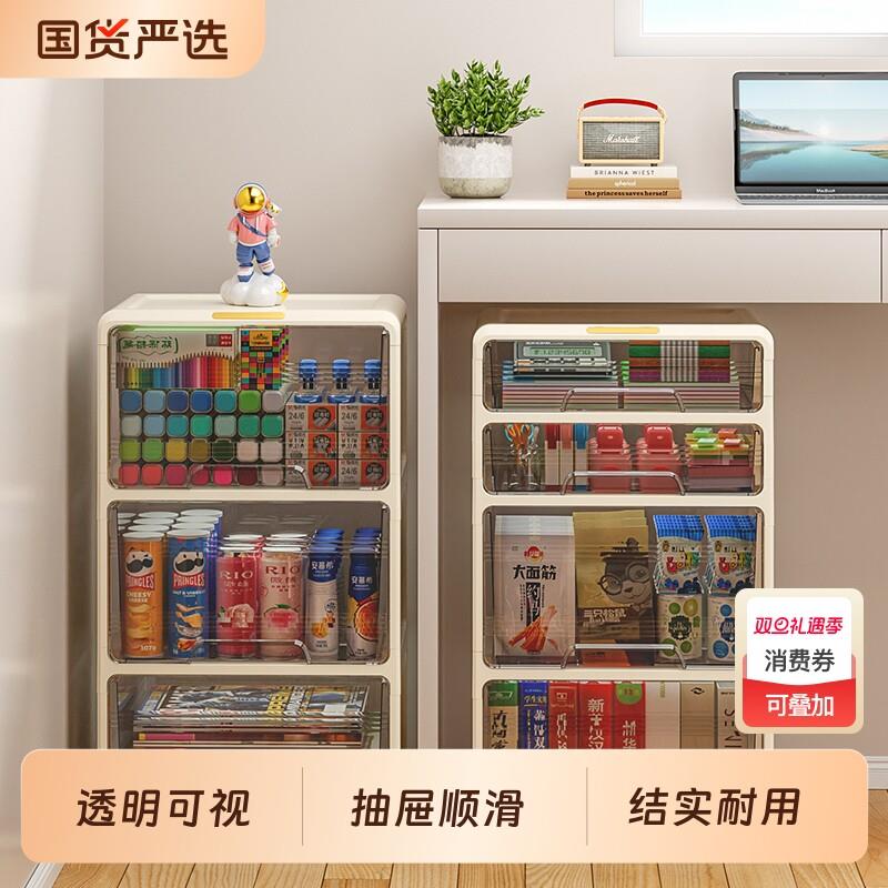 桌下收纳柜抽屉式文件柜办公室桌面文具收纳盒多层储物塑料置物柜