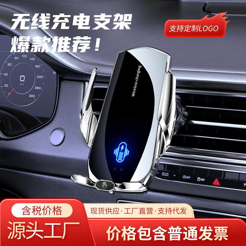 魔夹A2智能汽车手机无线充电支架车载出风口磁吸充用品电动夹紧