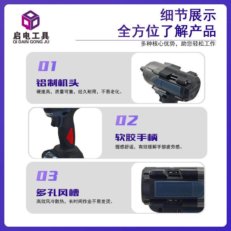 电动扳手1000N.m无刷锂电扳手汽车轮胎脚手架拆卸冲击扳手外贸