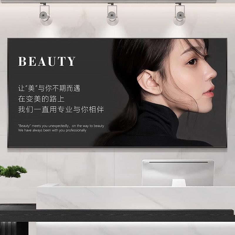 美容院墙面装饰画轻奢高级感医美皮肤管理宣传美业广告背景壁挂画