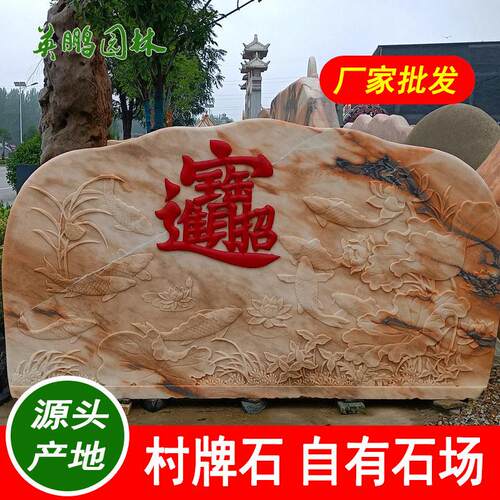 景观石东莞山石多规格产地直发晚霞红景观石