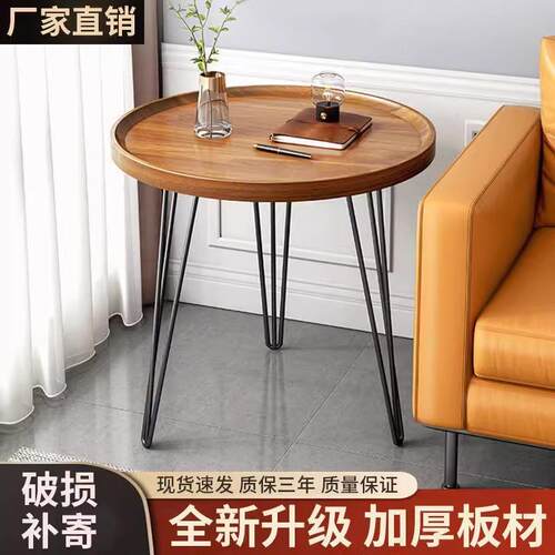 沙发小边几家用轻奢小户型客厅茶几阳台小桌子简约现代圆形小茶几