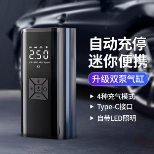 车载无线充气泵车用便携式 汽车用打气泵电动轿车轮胎高压打气筒宝
