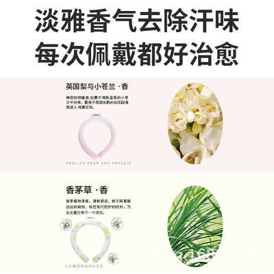 降暑冰圈夏季用品户外运动PCM冰凉圈脖颈圈降温便携小空调
