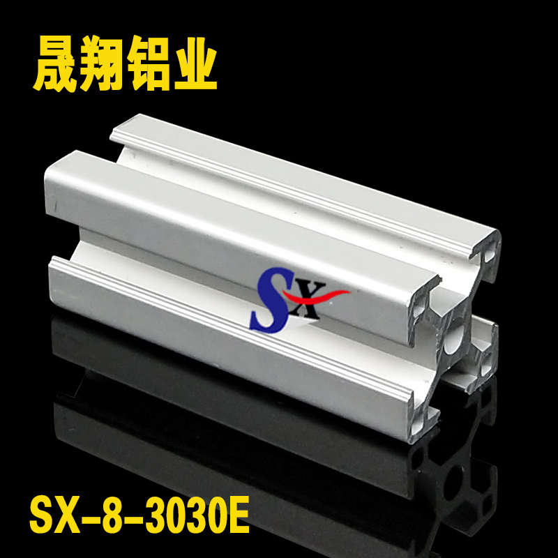 欧标工业铝型材 欧标3030系列 铝合金型材 流水线自动化铝材