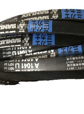 三力士SANLUX三角带SPB5322La/5300Ld SPB5350La/5328Ld