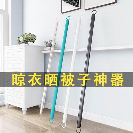 晒被子神器阳台伸缩晾衣杆不锈钢免打挂衣杆可折叠晾衣架家用隐形