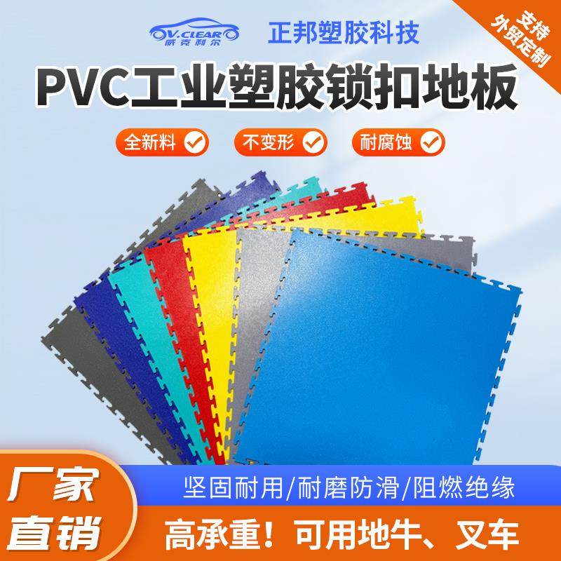 汽修厂地板PVC工业塑胶地板新能源绝缘车间地牛专用地垫防滑耐磨,家装主材,PVC地板,淘宝优惠券,粉丝福利购,淘宝优惠卷