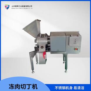 全自动高速三维切冻肉丁机 商用鸡胸鸭胸冻肉切丁机 肉类切块机