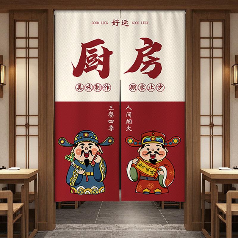 厨房专用门帘防油烟隔断帘餐饮后厨包间半截布帘商用卫生间遮挡帘