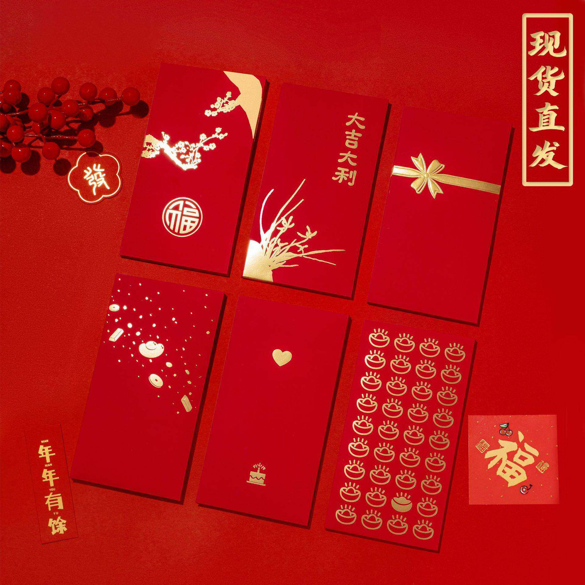 新款现货中式烫金千百元红包婚庆喜事新年生日利是封