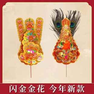 金花摆件神花参花挂红插花神位小金花神台潮汕佛具拜香炉装饰用品