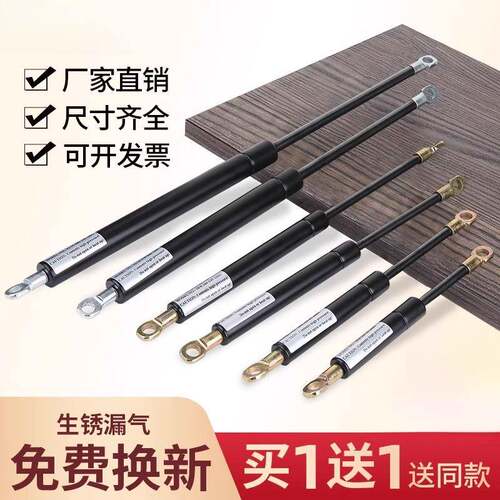 液压撑杆床用液压杆支撑杆气弹簧气压汽车后备箱气撑上翻门压伸缩