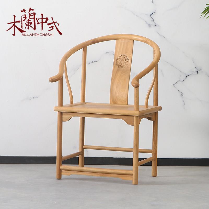 中式老榆木圈椅仿古简约茶室茶馆客厅茶几矮圈椅禅椅围椅原木素色