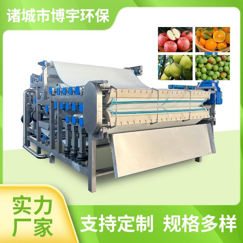 博宇大型梨子破碎榨汁机果蔬破碎压榨挤汁设备工厂压果汁设备
