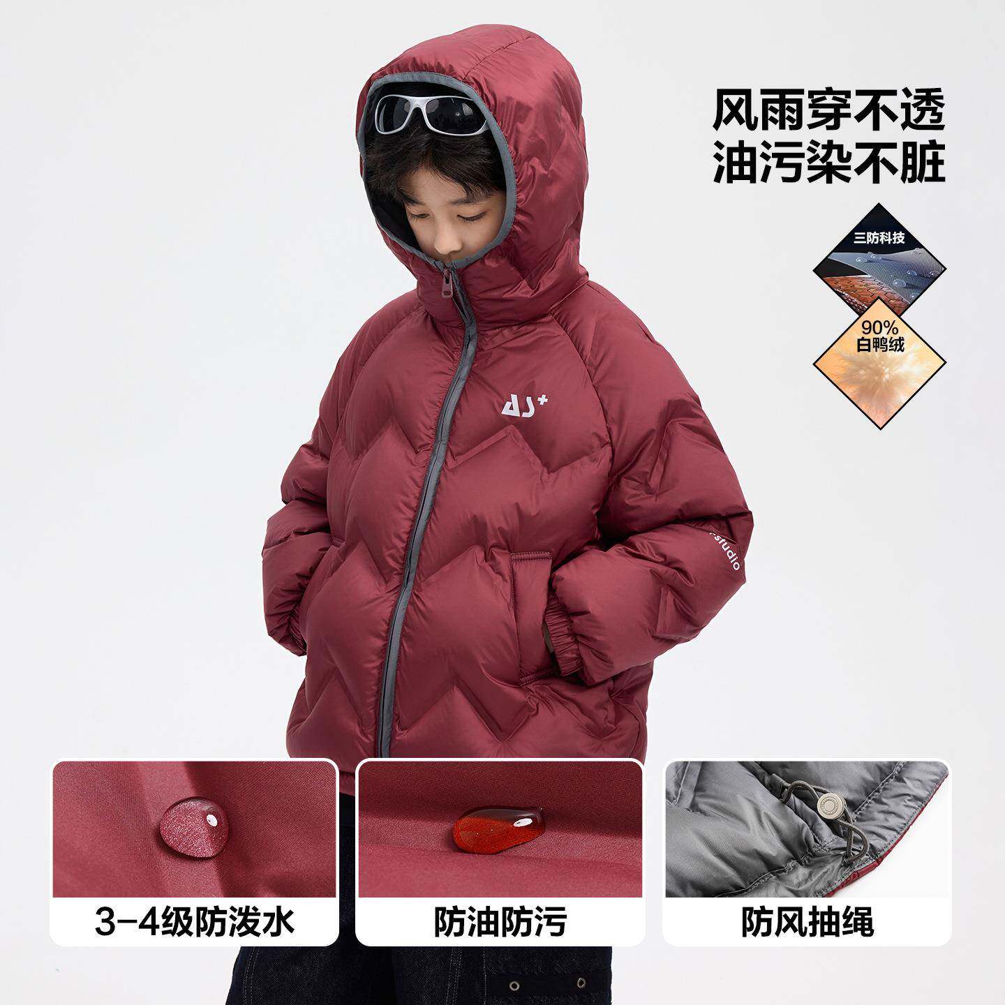 大童冬装90鸭绒防水羽绒服2白0男25新款青少年儿童装防寒连帽外套