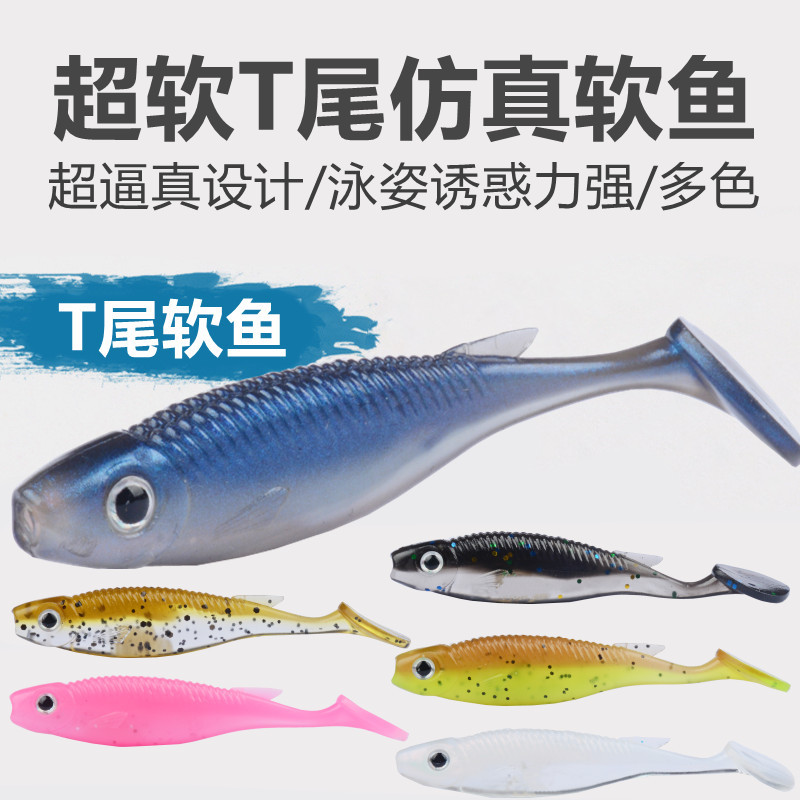 双色双色闪亮鲈鱼鳜鱼仿真台钓饵